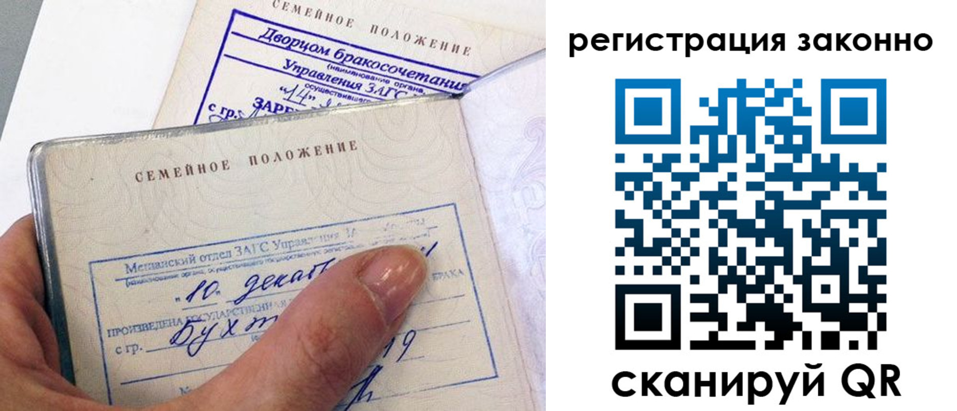 прописка для школы в Ревде